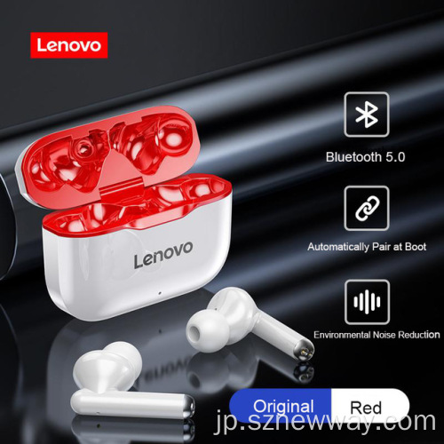 Lenovo LP1 TWSイヤホンワイヤレスヘッドセットヘッドフォン